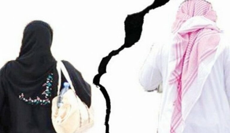 إجراءات الطلاق كاملة في السعودية والحصول على صك الطلاق