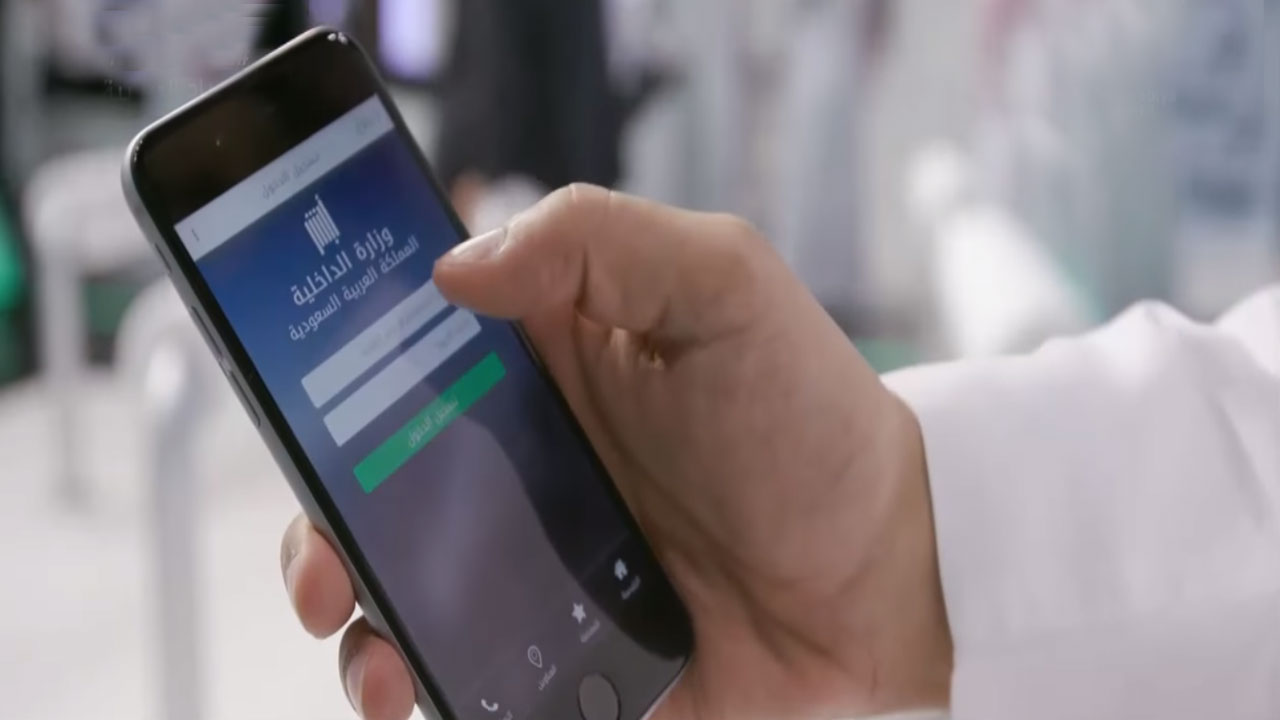 هل يمكن لخليجية متزوجة من مواطن فتح حساب بأبشر؟.. المنصة تجيب