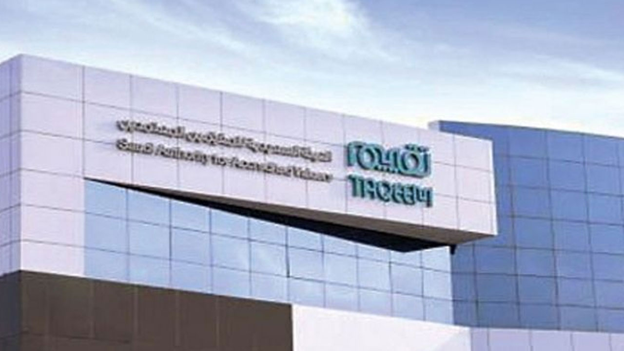 هيئة المقيمين المعتمدين تعلن وظائف شاغرة