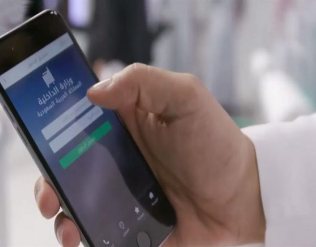 الأحوال المدنية تكشف طريقة تعديل المؤهل الدراسي عبر أبشر