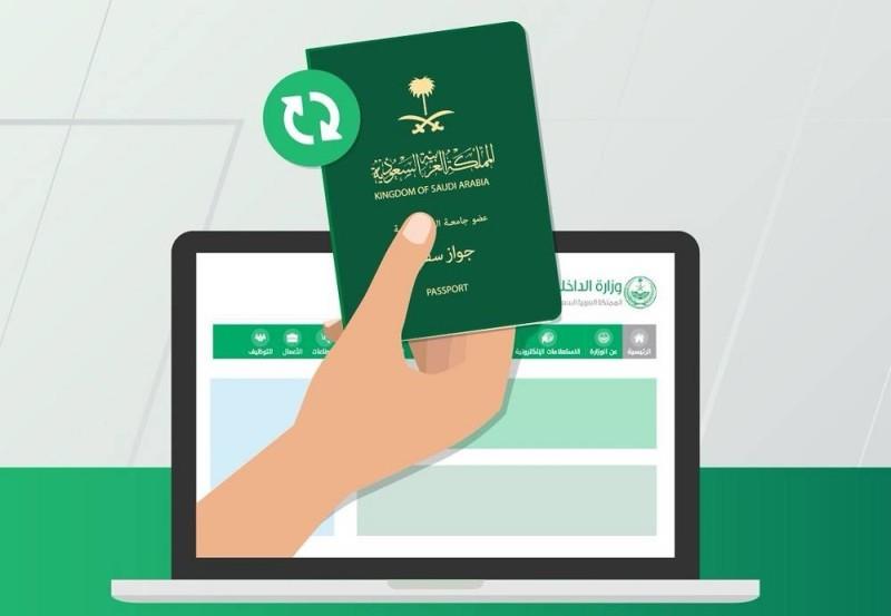 الجوازات: المستفيدون من منصة أبشر لن يتم استقبال طلبات تجديد جوازاتهم عن طريق الإدارات