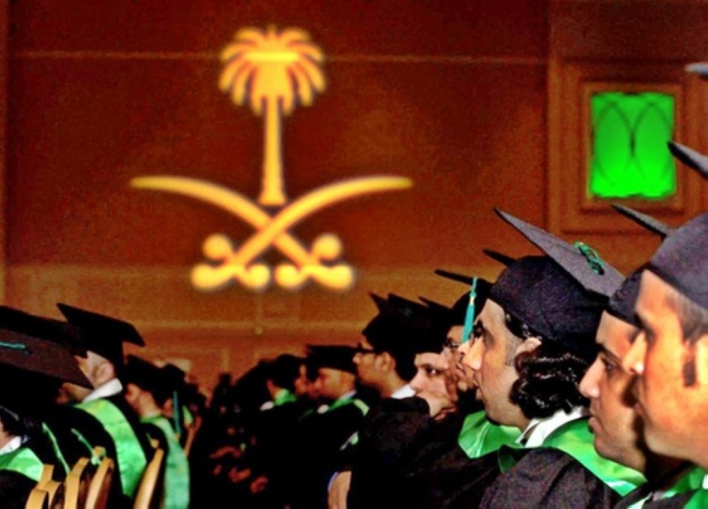 السوق المالية تعلن استقبال الانضمام لبرنامج تأهيل الخريجين المتفوقين.. بمكافآت شهرية تصل إلى 11 ألف ريال