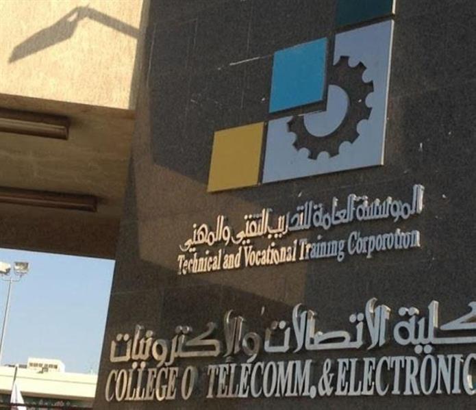 الإعلان عن فتح باب القبول لبرامج البكالوريوس بكلية الاتصالات بجدة