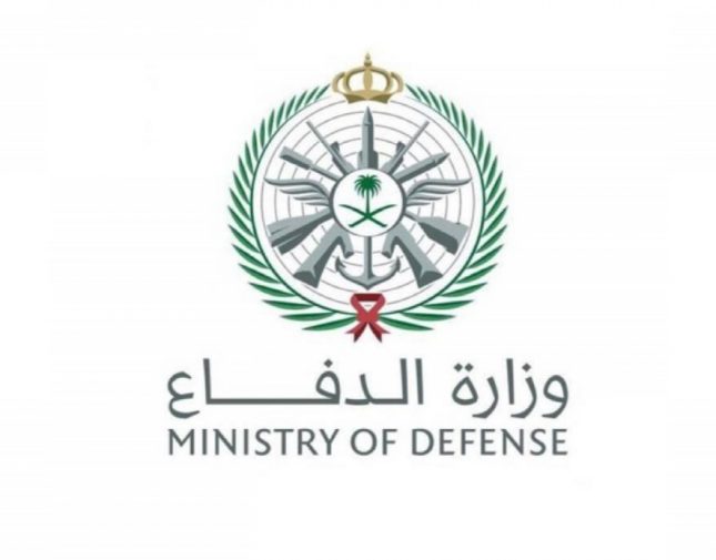 وزارة الدفاع تعلن بدء تلقي طلبات التقديم للوظائف الإدارية والهندسة.. وتكشف عن الشروط المطلوبة