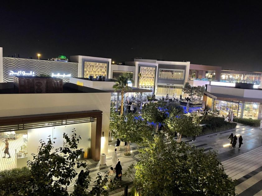 واجهة الرياض