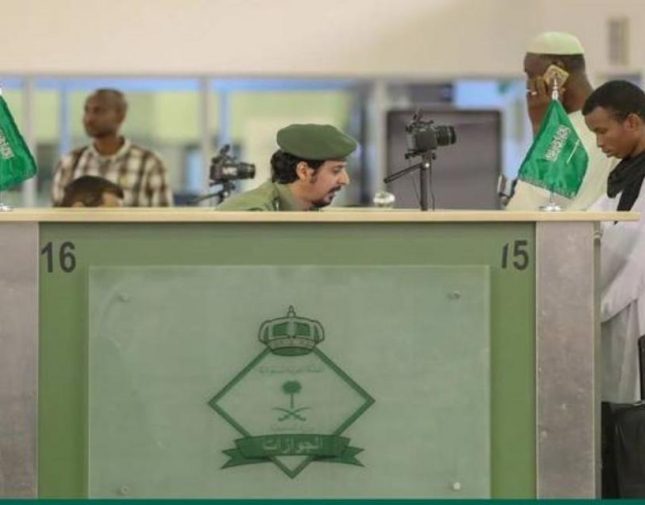 الجوازات تكشف عن شروط تمديد تأشيرة الزيارة العائلية