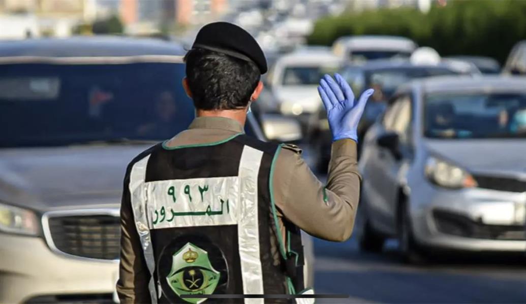 المرور يوضح متى يطبق الحد الأعلى للمخالفات المرورية