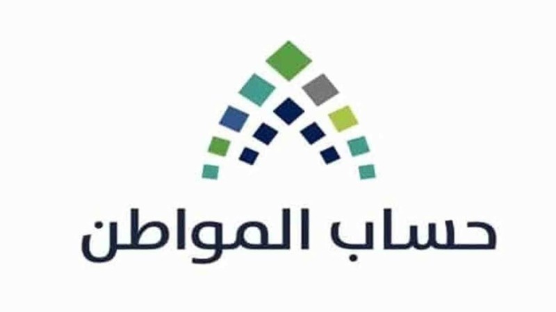 حساب المواطن يكشف المقصود بمصطلح المبالغ المرتجعة