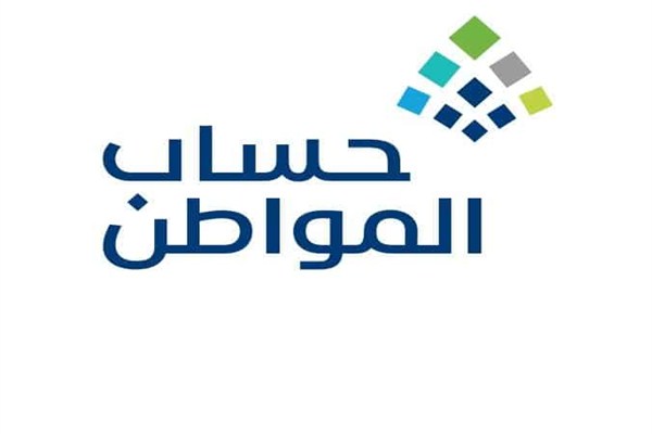 حساب المواطن يوضح الموقف حال انتهاء المستند