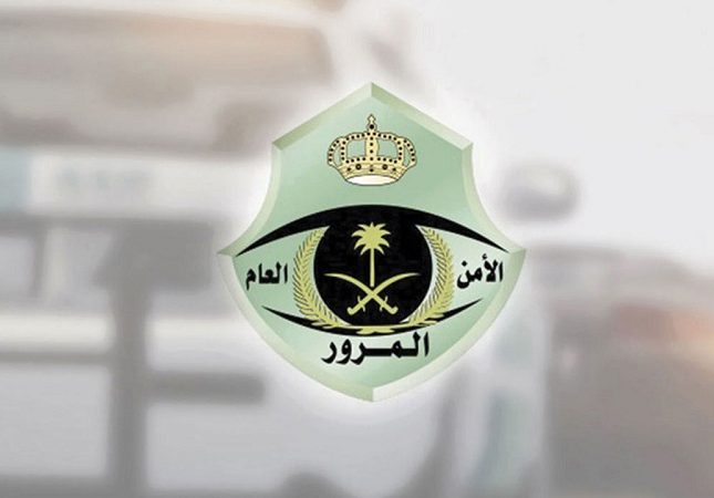 متى تبدأ مدة تجديد الاستمارة المطوّفة؟.. المرور يوضح