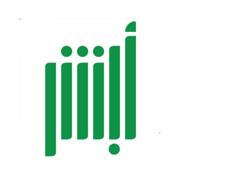 هل يمكن تتبع جواز السفر حال عدم ظهوره في خدمات التوصل؟.. أبشر تجيب