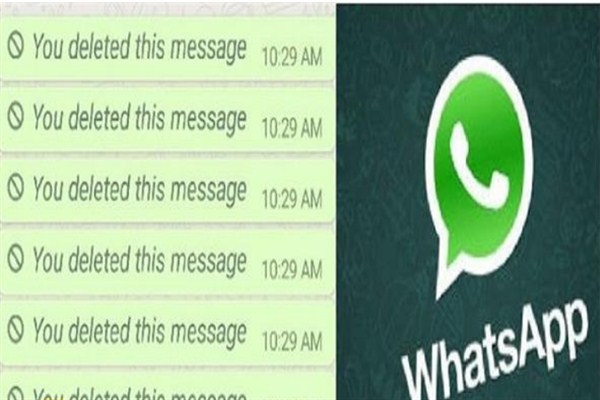طريقة سهلة لقراءة رسائل واتساب المحذوفة
