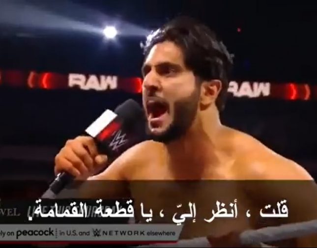 أنا أوريك يوم الخميس.. شاهد: برمو ما قبل النزال بعرض كراون جول بين المصارع السعودي منصور الشهيل ومصطفى علي