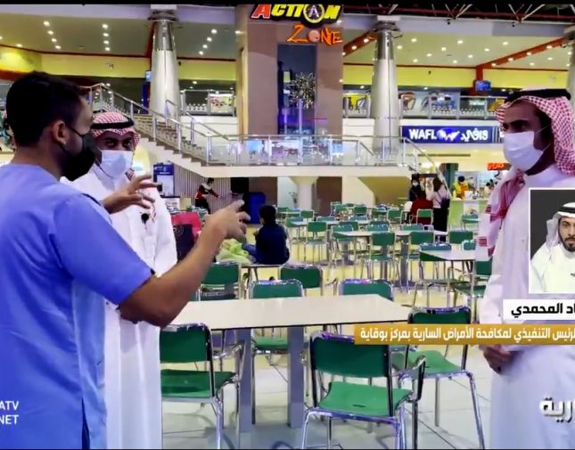 هل قرار تخفيف الإجراءات الاحترازية يشمل المولات التجارية؟.. متحدث وقاية يجيب- فيديو