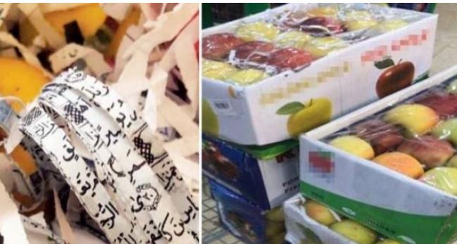 شاهد.. تمزيق أوراق القرآن الكريم لتغليف فاكهة إيرانية مصدرة إلى سلطنة عمان