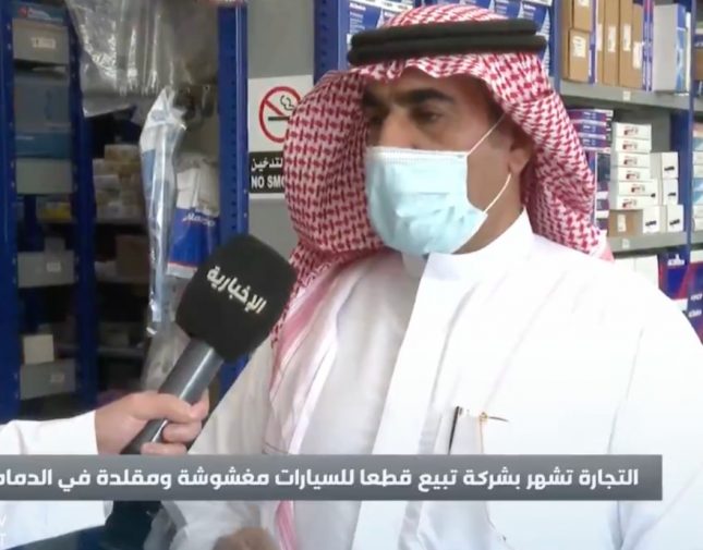 بالفيديو: صاحب محل يكشف كيف يتم الغش في قطع غيار السيارات.. ويوضح الطريقة لمعرفة الفرق بين المقلدة والأصلية