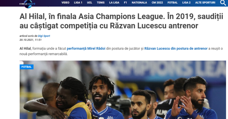 رومانية بعد الفوز على النصر: الهلال هو الأقوى في آسيا