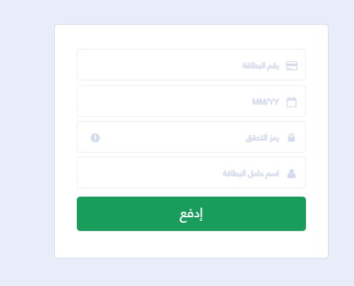 شحن رصيد زين فيزا