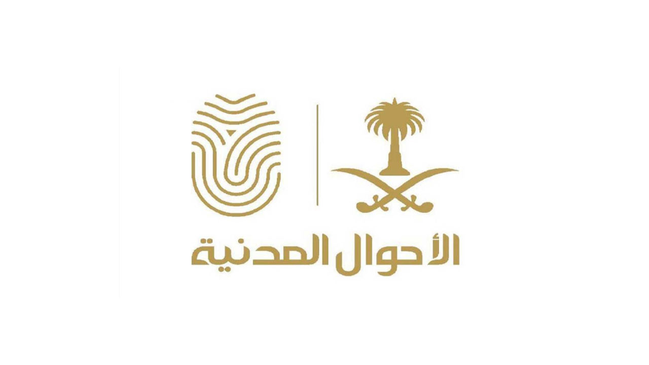 عند فقدان بطاقة الاحوال داخل او خارج السعودية ماذا يتوجب عليك فعله؟